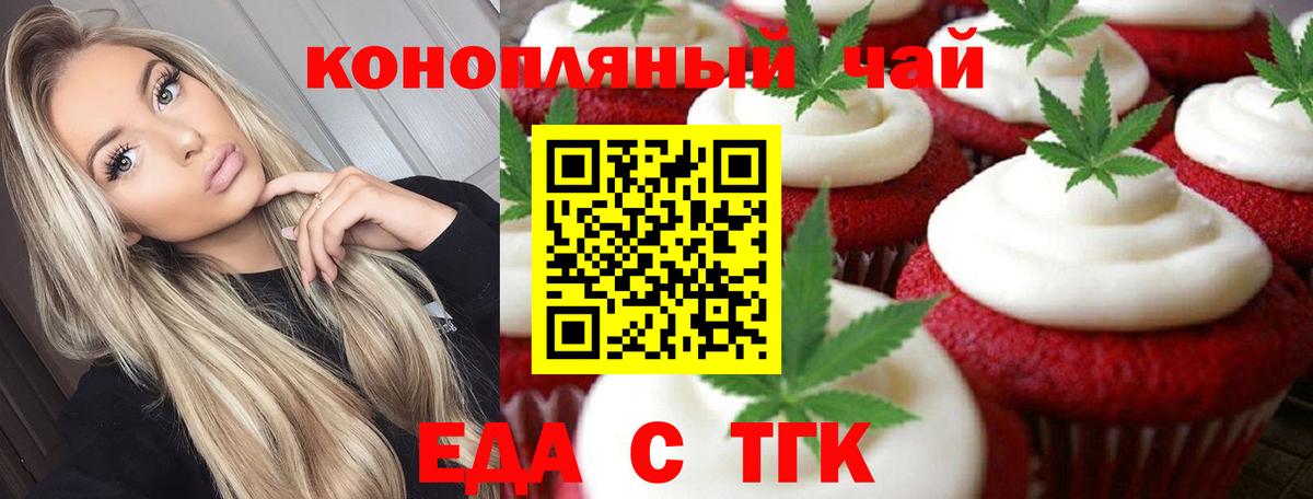 Осинники  Canna-Cookies марихуана  Вход с VPN 