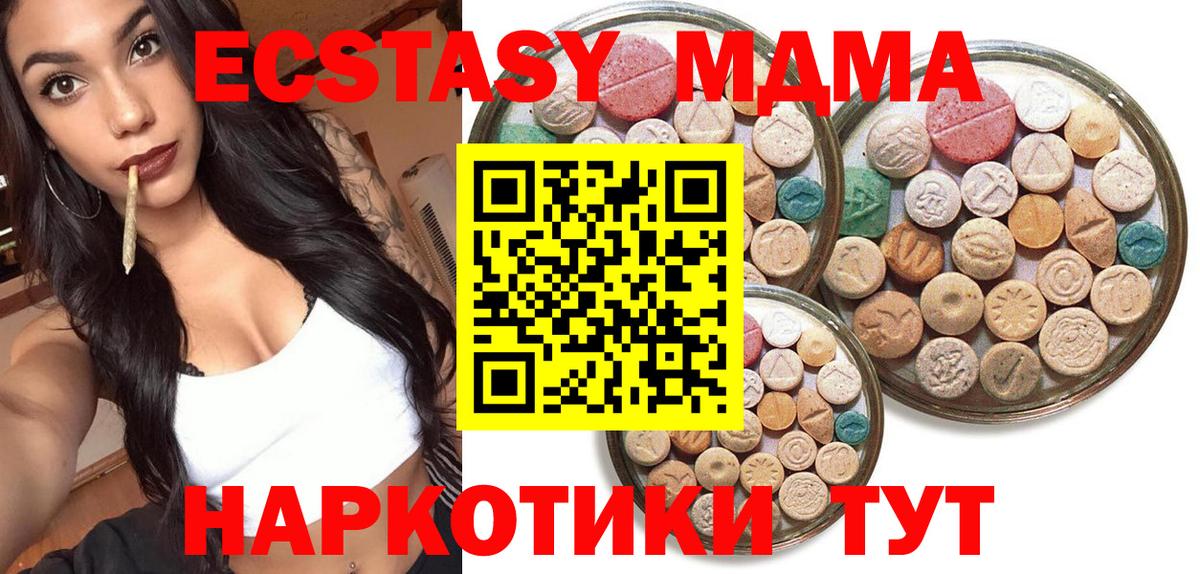 Ecstasy Philipp Plein Осинники