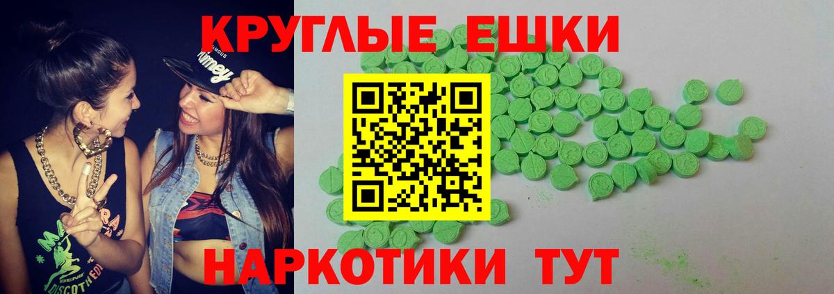 Осинники  ЭКСТАЗИ    ссылки  Экстази Cube  Экстази 300 mg  Вход с VPN 