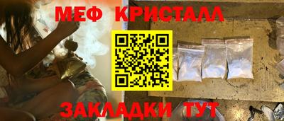 мескалин Рыбинск