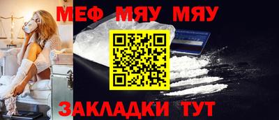 мескалин Рузаевка