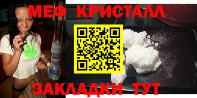 мескалин Рыбинск
