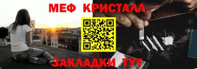 мескалин Рыбинск