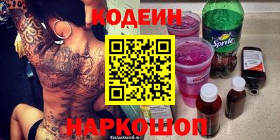 мескалин Рыбинск