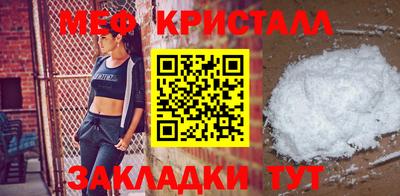 мескалин Рыбинск
