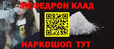 мескалин Рузаевка