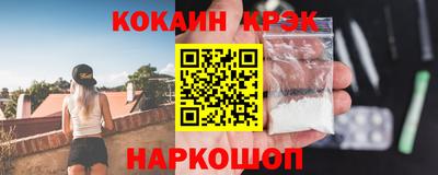 мескалин Рыбинск