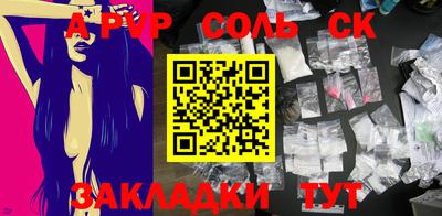 гашишное масло Рязань