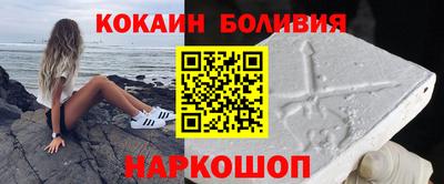 мескалин Рыбинск