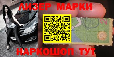 мескалин Рузаевка
