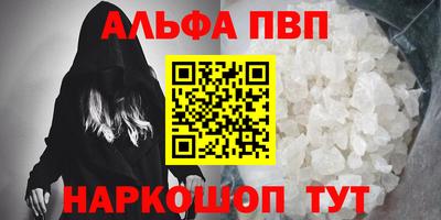 мескалин Рыбинск