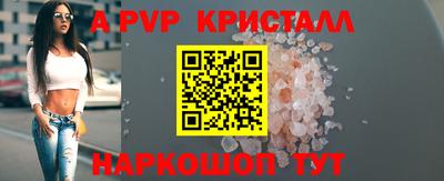 мескалин Рузаевка