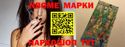 мескалин Рыбинск
