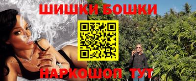 мескалин Рыбинск