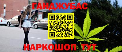 мескалин Рузаевка