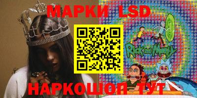 мескалин Рузаевка