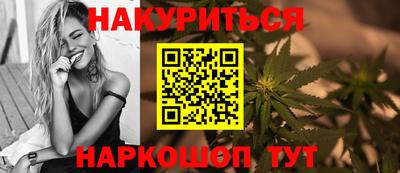 гашишное масло Рязань