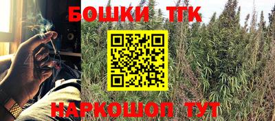 гашишное масло Рязань