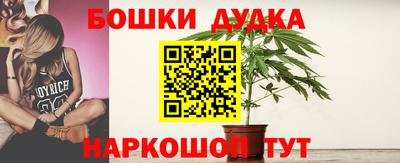 гашишное масло Рязань