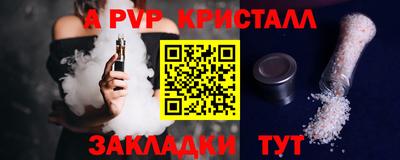 гашишное масло Рязань