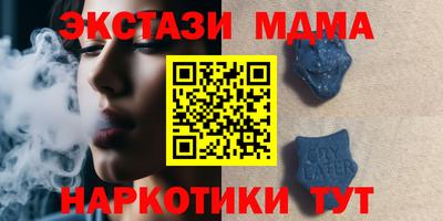 мескалин Рузаевка