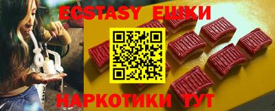 мескалин Рыбинск