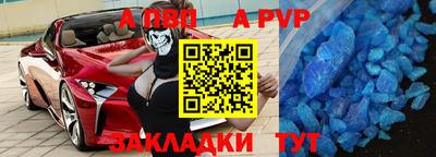 мескалин Рузаевка