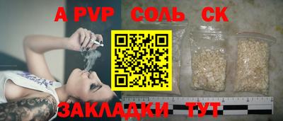 мескалин Рузаевка