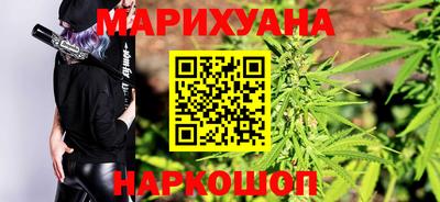 мескалин Рузаевка