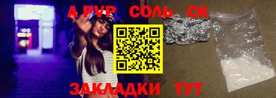 гашишное масло Рязань