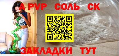 гидропоника Северобайкальск