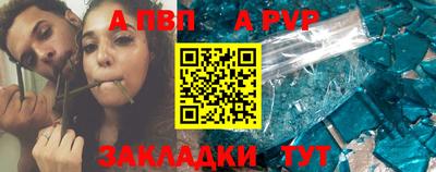гашишное масло Рязань