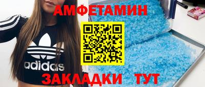 мескалин Рыбинск