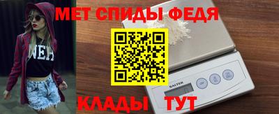 меф VHQ Свободный