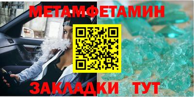 гидропоника Северобайкальск
