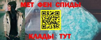 мескалин Рыбинск