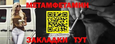 мескалин Рузаевка