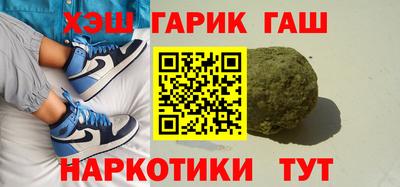 гашишное масло Рязань