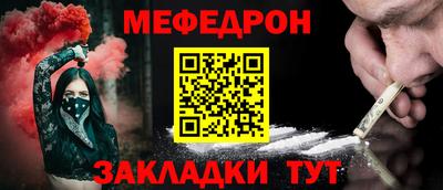 мескалин Рузаевка
