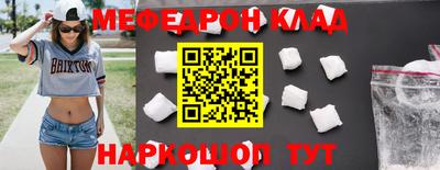 мескалин Рузаевка