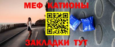 мескалин Рыбинск