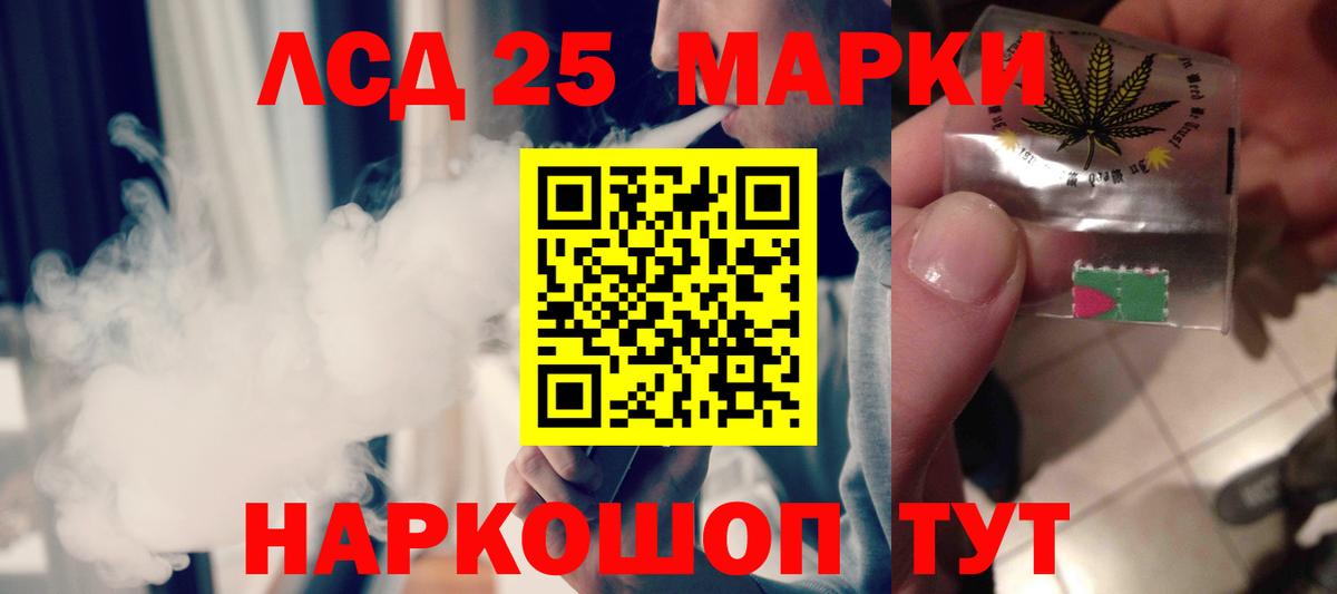 Осинники  Лсд 25 экстази кислота  Вход с VPN 
