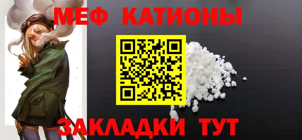 МЕФ  Осинники