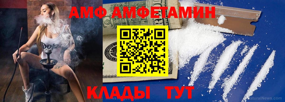 Осинники  Метамфетамин витя  Вход с VPN 