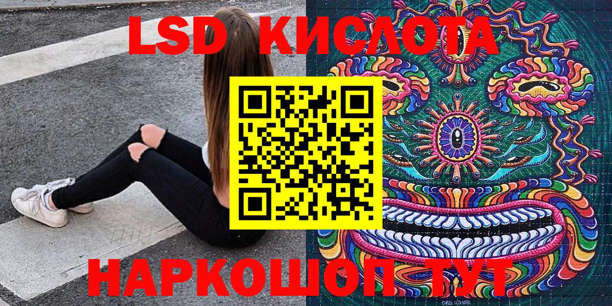Осинники  Марки 25I-NBOMe 1500мкг  Вход с VPN 