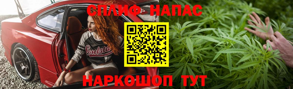 Осинники  Шишки марихуана OG Kush  Канабис марихуана  Бошки марихуана гибрид  Бошки Шишки Ganja  Вход с VPN 